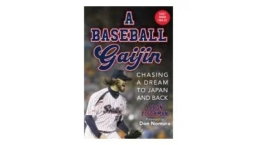 cover of Baseball Gaijin