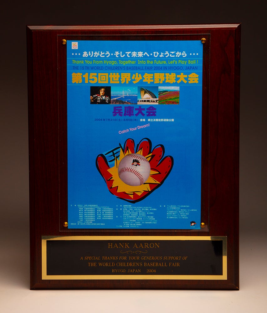 Hank Aaron 2004 World Children's Baseball Fair plaque