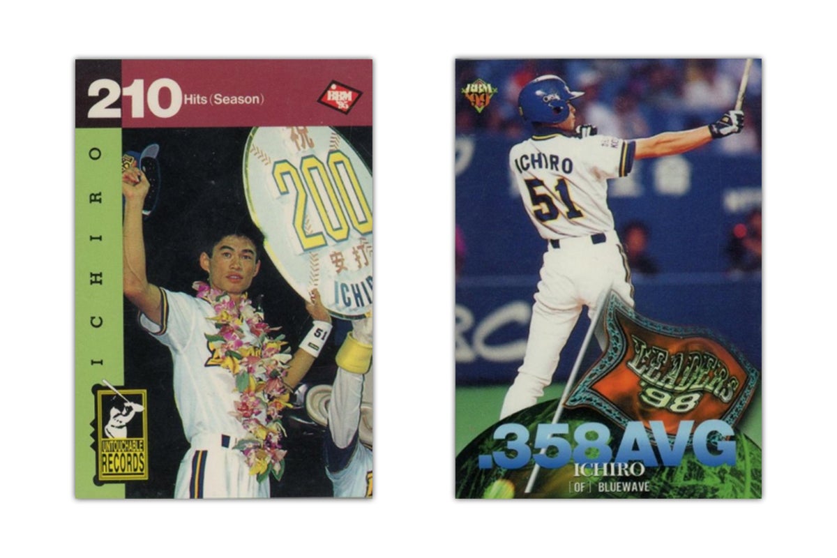 Front of 1995 and 1999 BHM Ichiro cards