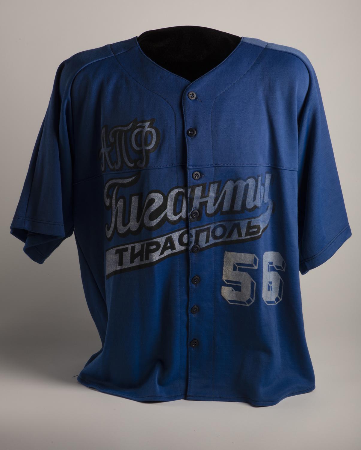 National baseball jersey deals