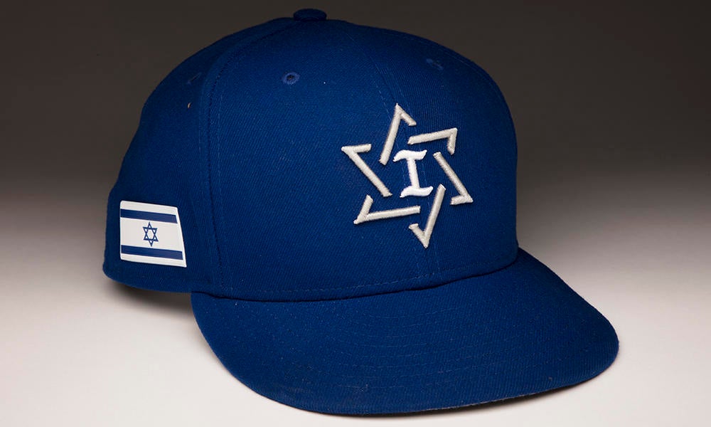 israel world baseball classic hat